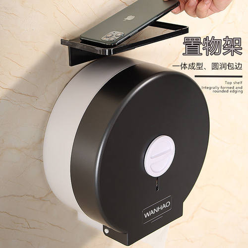 免打孔大卷纸盒壁挂式酒店卫生间公共厕所大盘纸架塑料手纸纸巾盒 - 图2