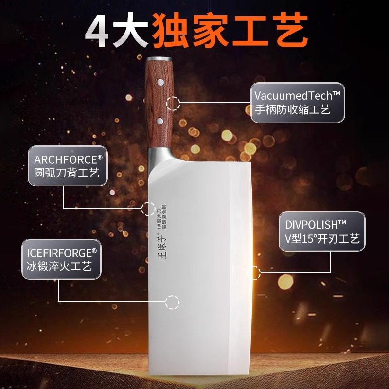 新疆包邮王麻子菜刀9铬家用厨房切菜切肉刀厨师专用斩切刀商用,淘宝优惠券,粉丝福利购,淘宝优惠卷