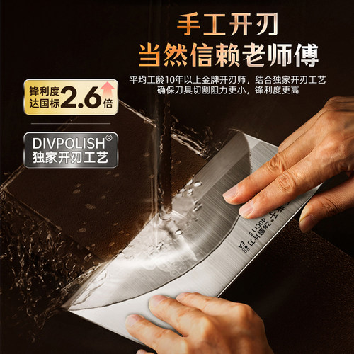 王麻子菜刀家用厨房切片厨师专用斩切两用刀具锋利正品官方旗舰店 - 图1