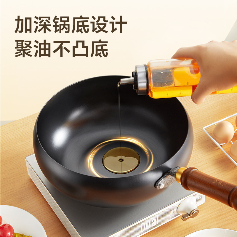 王麻子正品大肚锅铁锅无涂层不粘锅炒菜锅炖锅家用厨房烹饪锅具,淘宝优惠券,粉丝福利购,淘宝优惠卷