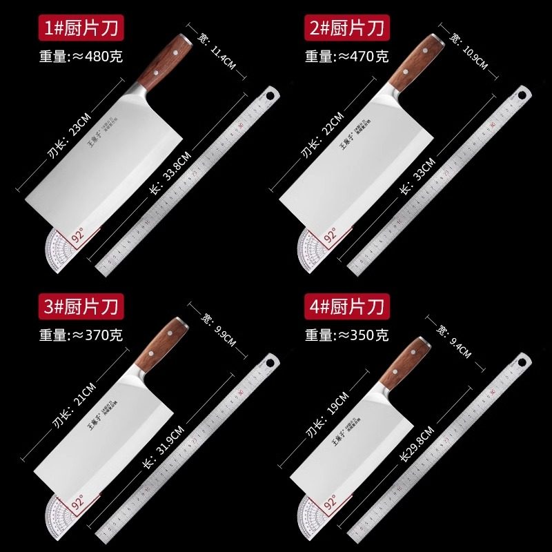 新疆包邮王麻子菜刀9铬家用厨房切菜切肉刀厨师专用斩切刀商用,淘宝优惠券,粉丝福利购,淘宝优惠卷