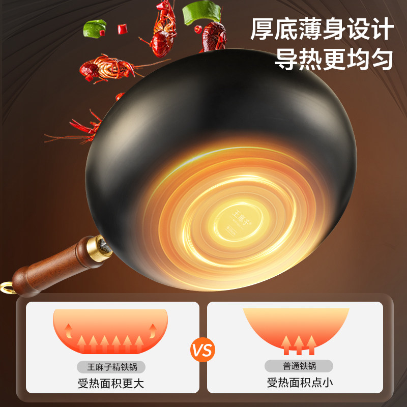 王麻子正品大肚锅铁锅无涂层不粘锅炒菜锅炖锅家用厨房烹饪锅具,淘宝优惠券,粉丝福利购,淘宝优惠卷