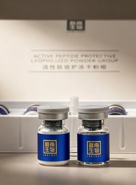 赛莱拉活性肽修护冻干粉活性肽倍护冻干粉美容院旗舰店同款正品