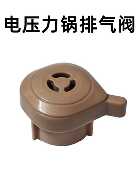 美的排气阀锅盖内胆电压力锅