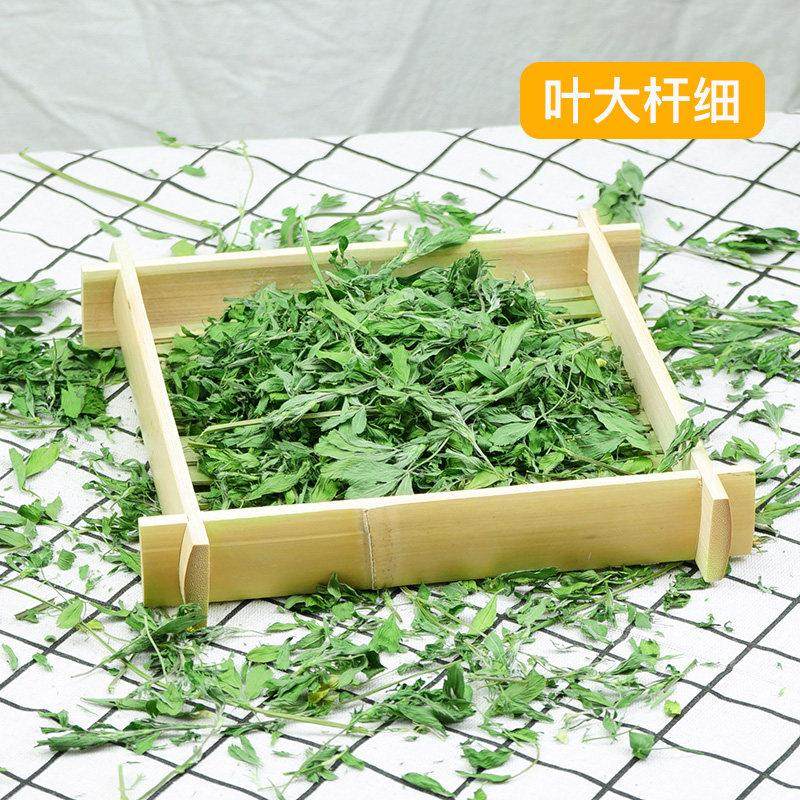 买 2减3 24年精选烘干 干苜蓿草兔粮龙猫饲料豚鼠牧草干 干草毛重,淘宝优惠券,粉丝福利购,淘宝优惠卷
