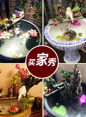 流水摆件b循环水鱼缸搭配diy配件 创意陶瓷喷泉加湿器室内造景新
