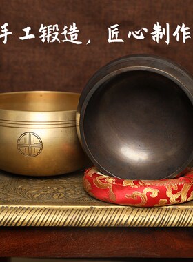 尼泊尔手工梵音瑜伽静心安抚颂钵音疗钵盂音波满月X颂钵家居摆件
