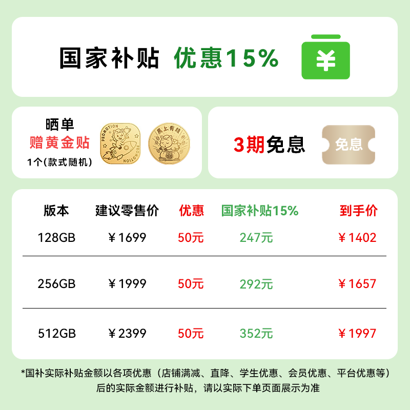 【下单赠黄金贴】Huawei/华为 畅享 90 Pro Max新款手机数码老人机游戏手机正品官方旗舰店智能手机