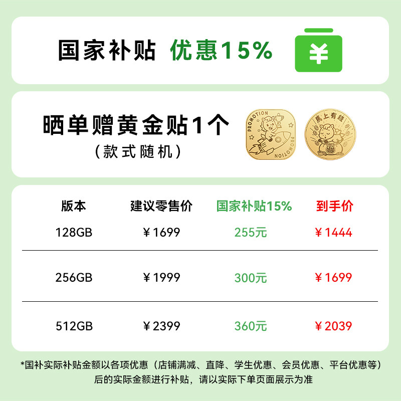 【晒单赠好礼】Huawei/华为 畅享 90 Pro Max新款手机数码老人机游戏手机正品官方旗舰店智能手机畅享80