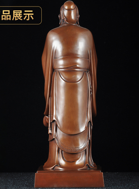 紫铜孔夫子摆件孔子像人物站像赠母校老师庆典礼物毕业纪念礼品