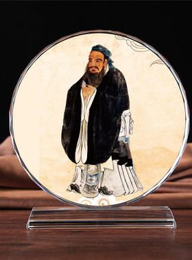 儒家学派创始人孔圣人/孔子孔丘画像水晶摆件纯手工收藏品礼物