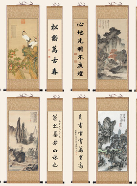 极速松泉图春山观瀑名家中堂画国画鸿运当头福禄寿喜仿古山水花鸟