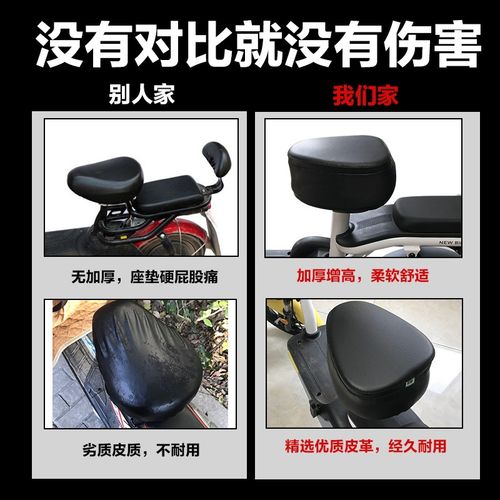 电动自行车坐垫套防水皮革鞍座罩新国标海绵软垫加厚避震坐椅垫 - 图1