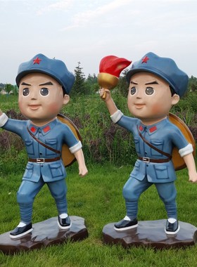 玻璃钢卡通小红军雕塑户外仿真彩绘八路军红色革命解放军小兵摆件