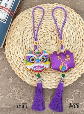 抓周醒狮宝宝唐装配饰项圈双面刺绣手工缝制狮子招财猫民俗挂件