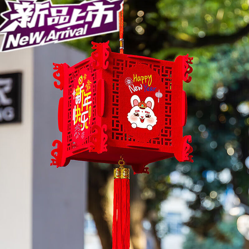 20232023兔年新款字生肖小灯笼挂饰过新年布置元旦春节商场装两个 - 图0