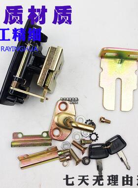 龙工挖掘机配件LG60/75/85/90原装后机罩锁发动机后盖锁NBS629