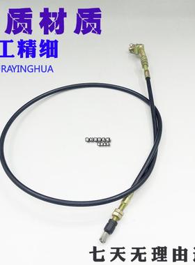 反扣锁拉线 徐工山河智能龙工厦工现代玉柳工柴小挖机 挖掘机配件