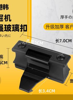 挖掘机卡特CAT307/312/320/330/360D驾驶室玻璃扣锁天门窗卡配件