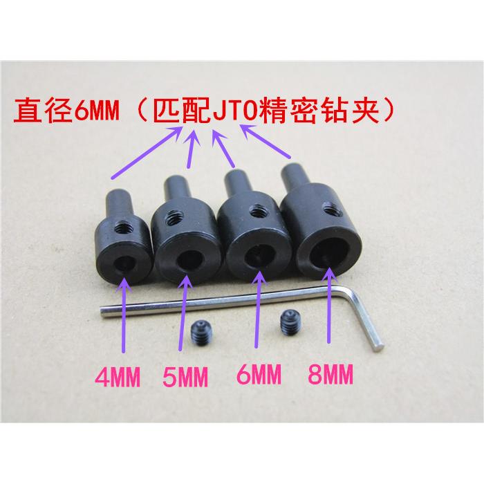 包邮微型迷你电磨 JTO电钻夹0.3-4MM钻头小钻夹精密夹头连套-图0