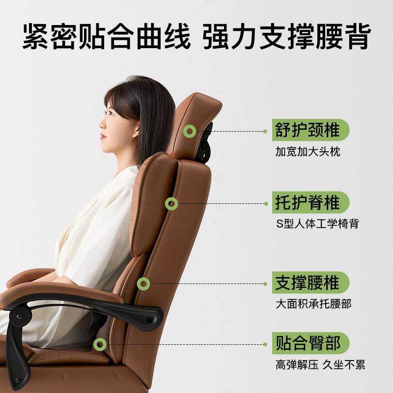 电脑椅舒适久坐老板椅办公室椅子家用可躺办公椅座椅午睡沙发躺椅,淘宝优惠券,粉丝福利购,淘宝优惠卷