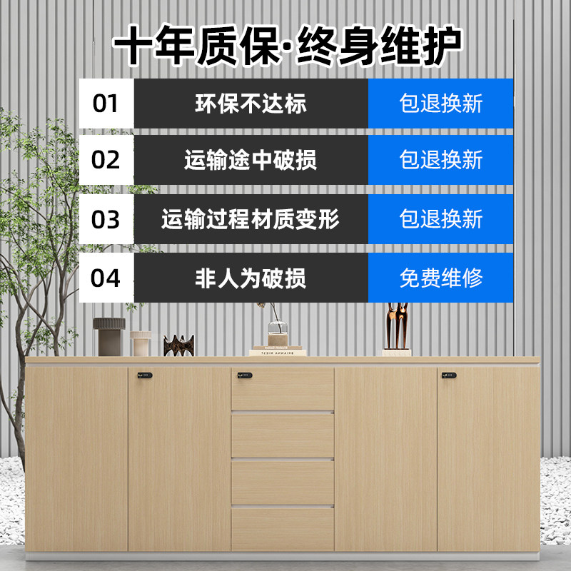 办公室文件柜矮柜资料柜木质隔断储物柜茶水柜置物柜收纳柜花槽柜,淘宝优惠券,粉丝福利购,淘宝优惠卷