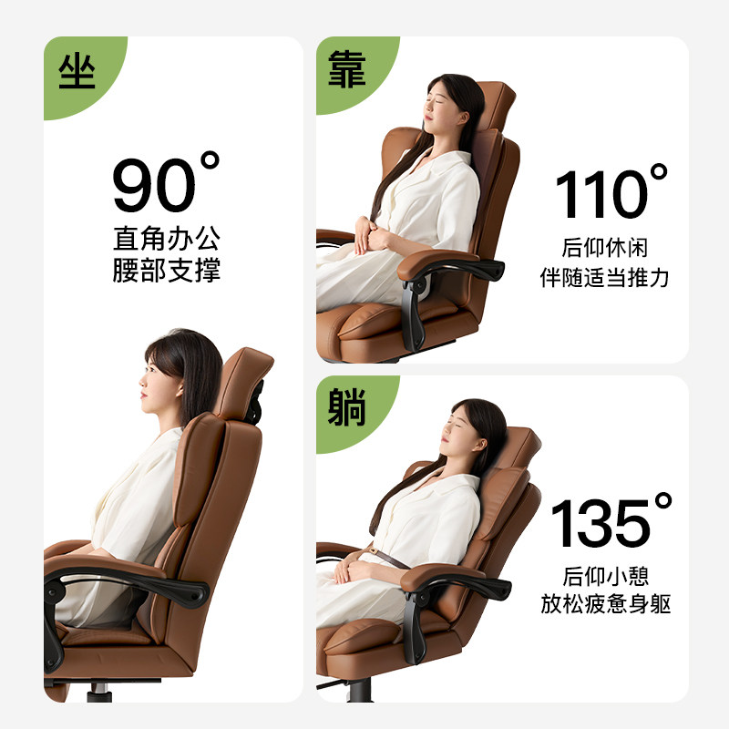 电脑椅舒适久坐老板椅办公室椅子家用可躺办公椅座椅午睡沙发躺椅,淘宝优惠券,粉丝福利购,淘宝优惠卷