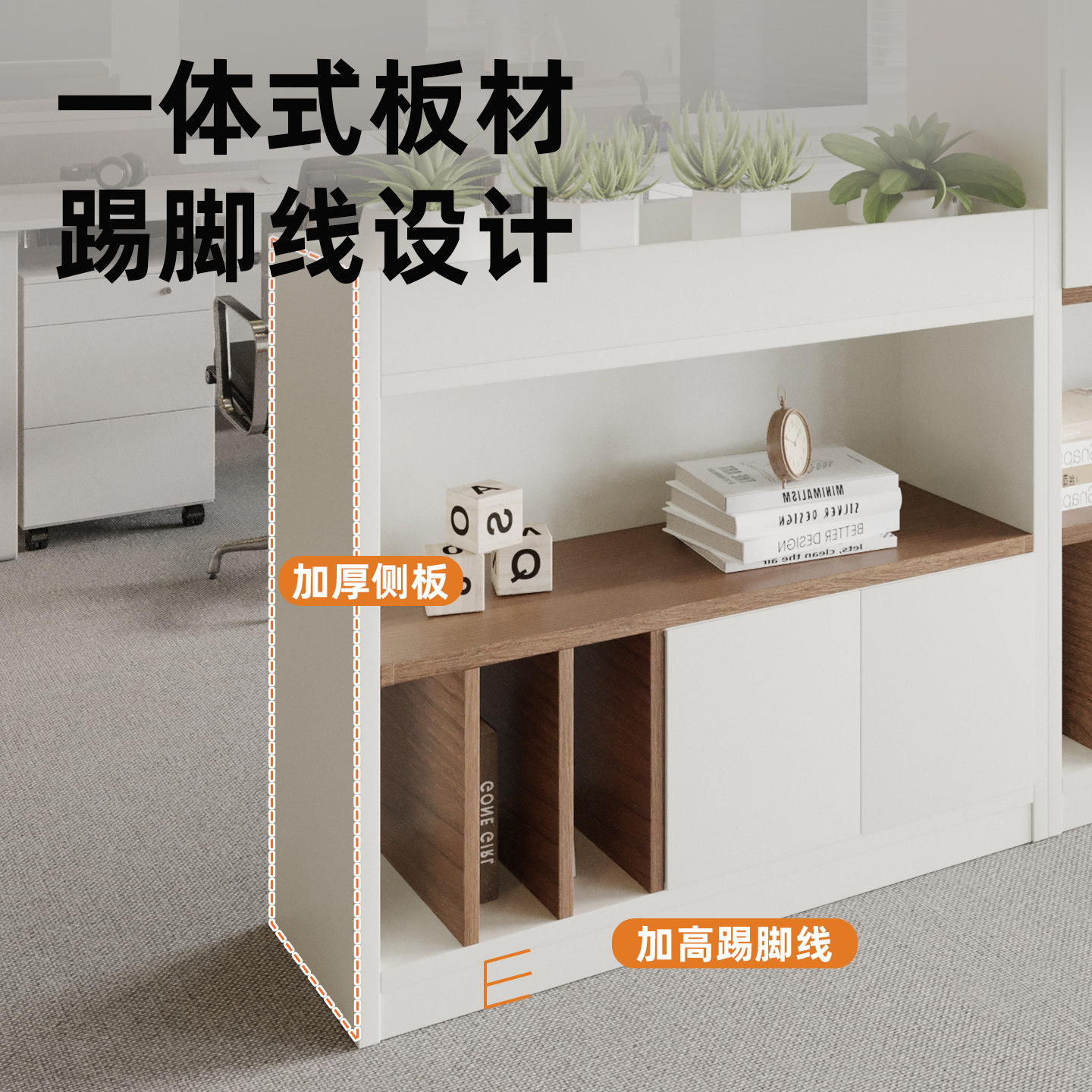 办公室隔断柜木质文件柜储物柜屏风装饰花槽柜置物架工位遮挡边柜,淘宝优惠券,粉丝福利购,淘宝优惠卷