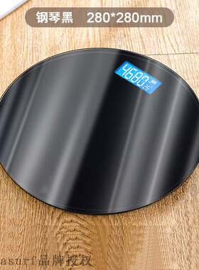 好货Household electronic scale precision scale charging adul