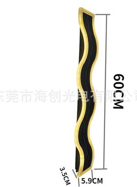 太阳能人体感应波浪款户外长条壁灯极简防水线条灯景区别墅庭院灯