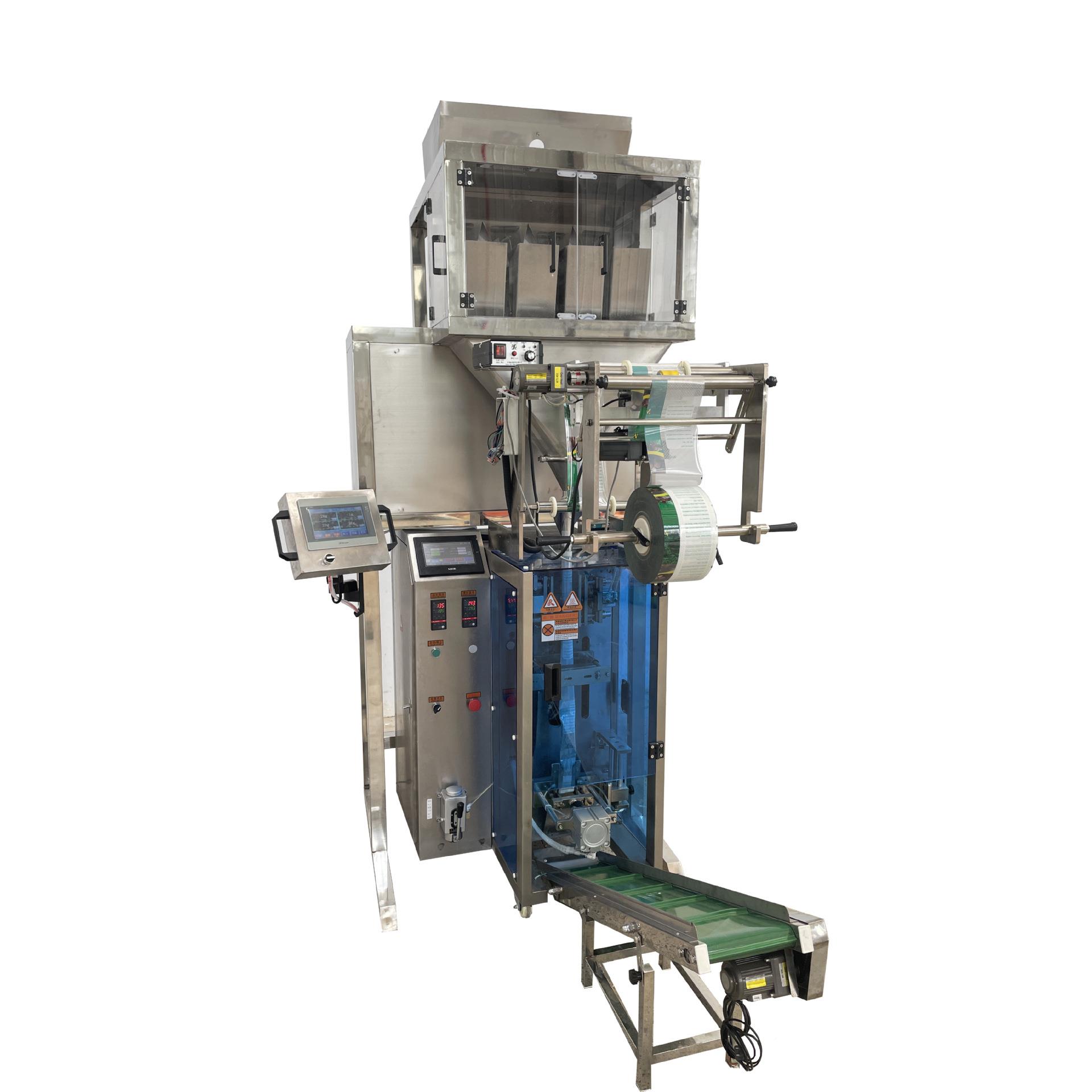 自动定量包粮装机大食米肥粉灌装料561机自动颗粒包装打包机-图1