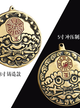 纯黄铜瑞狮咬剑大门口阳台窗户乔迁居家风水镜兽头牌虎头八卦挂件