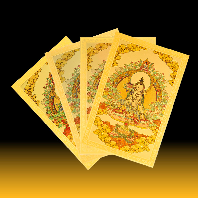 十二生肖本命佛足金足银卡片平安护身符钱包手机属龙本命年随身卡