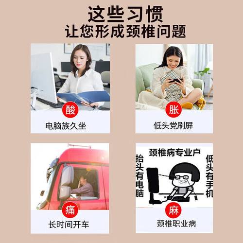 万通颈痛贴颈椎病专用贴膏官方旗舰店正品缓解富贵包筋骨贴热敷贴 - 图0