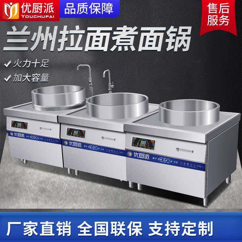 兰州牛肉拉面煮面煲汤卤肉炉304不锈钢电磁灶复合底品字锅,淘宝优惠券,粉丝福利购,淘宝优惠卷