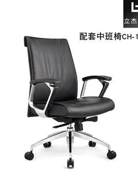 办公家具大班椅老板椅现代简约升降可躺午休主管经理办公椅子现货