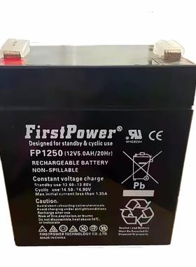 一电蓄电池FP1225012V250AH风能储电光伏储能风力发电三年