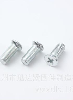 沉头十字螺栓带花沉头螺钉注塑螺丝沉头带花十字螺丝