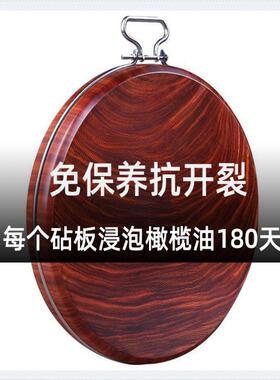 广西铁木砧板实木家用切菜板圆形熟食板防裂蚬木菜板厨房商用菜板
