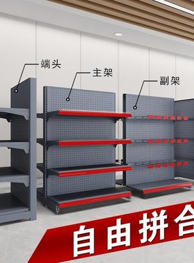 超市便利店商店小卖部展示架单双面洞洞板多功能自由组合货架