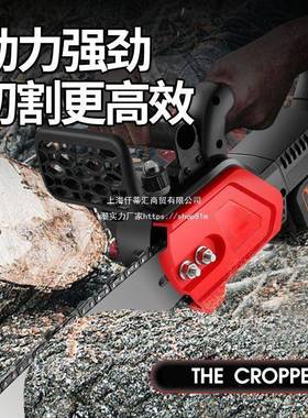 进口锂电锯充电式大功率电链锯小型多功能家用户外锯树砍树伐木锯