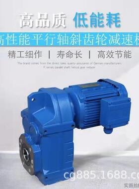 BLD13-87-1.1KW摆线针轮减速机低转速BLD13-87-1.5KW,银川减速机