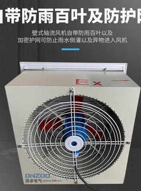 XBDZ-7.1壁式轴流风机换气风机抽风排风风扇方形百叶窗低噪静音