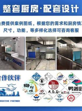 商用洗碗机学校单位餐厅食堂全自动清洗消毒烘干刷碗机设备