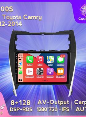 适用于海外版Camry12-17款丰田凯美瑞安卓车载中控导航仪carplay