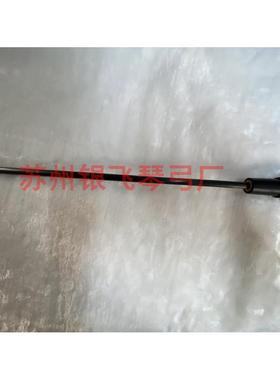 大提琴碳纤维撑脚大提琴尾柱尾杆大提琴配件