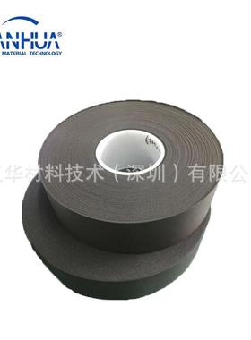 罗杰斯双面及单面自带胶VFT79TS5B防视窗水波纹泡棉自粘胶