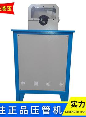 直销胶管剥胶机郑州马氏液压BJ-51自动胶管剥皮机