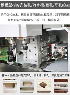 全自动数控锁孔机木工机械木门锁孔机铣槽机单头门锁机合页开孔机