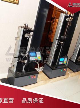 胶粘剂剥离强度测试机胶带剥离强度测试机高低温型全电脑控制